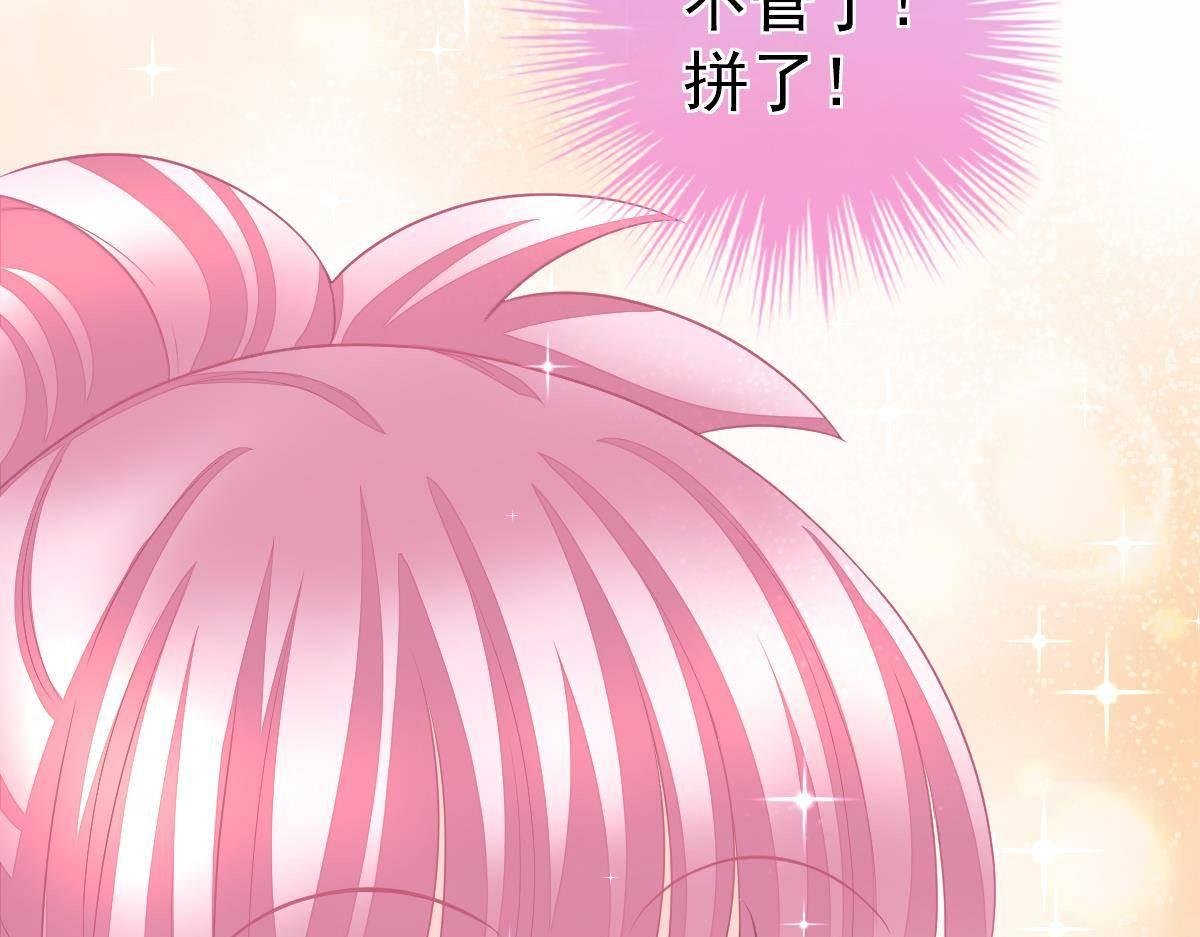 第11话 我的未婚妻不丑