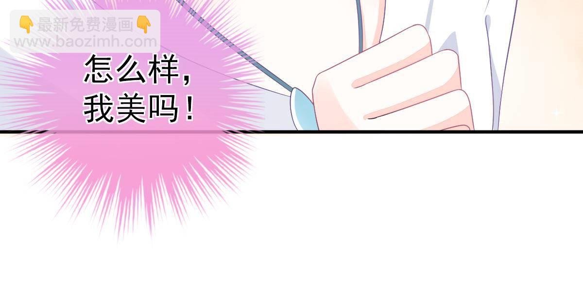 第11话 我的未婚妻不丑