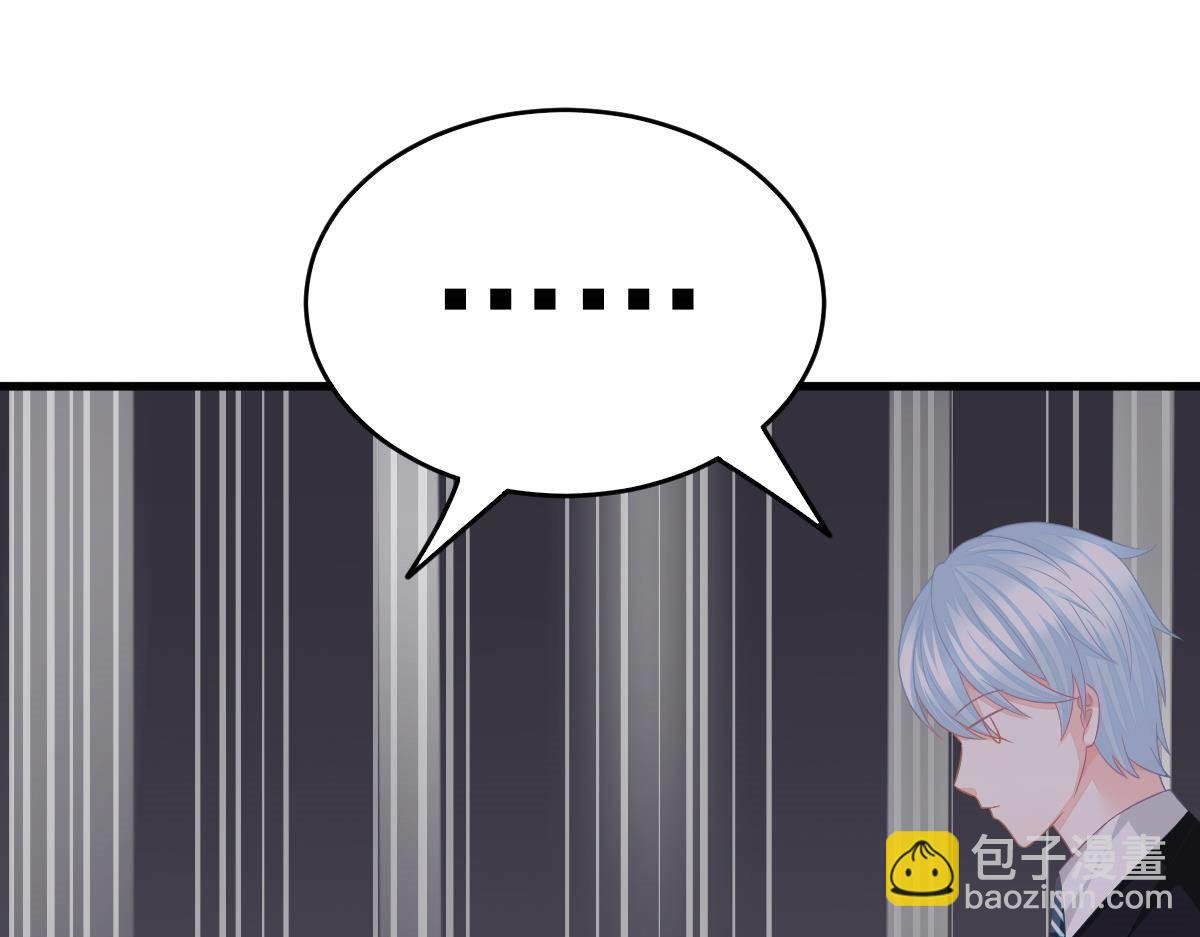 第11话 我的未婚妻不丑