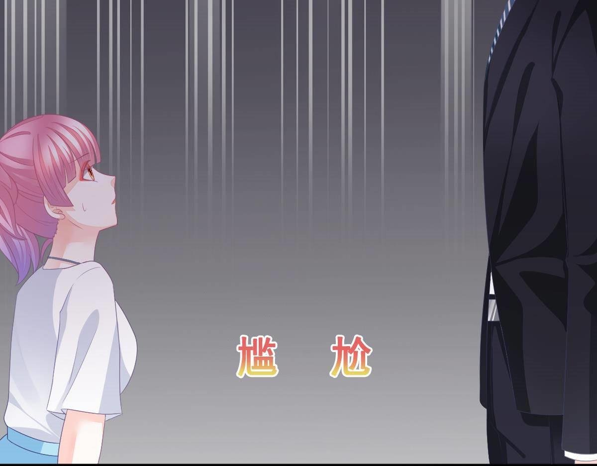 第11话 我的未婚妻不丑