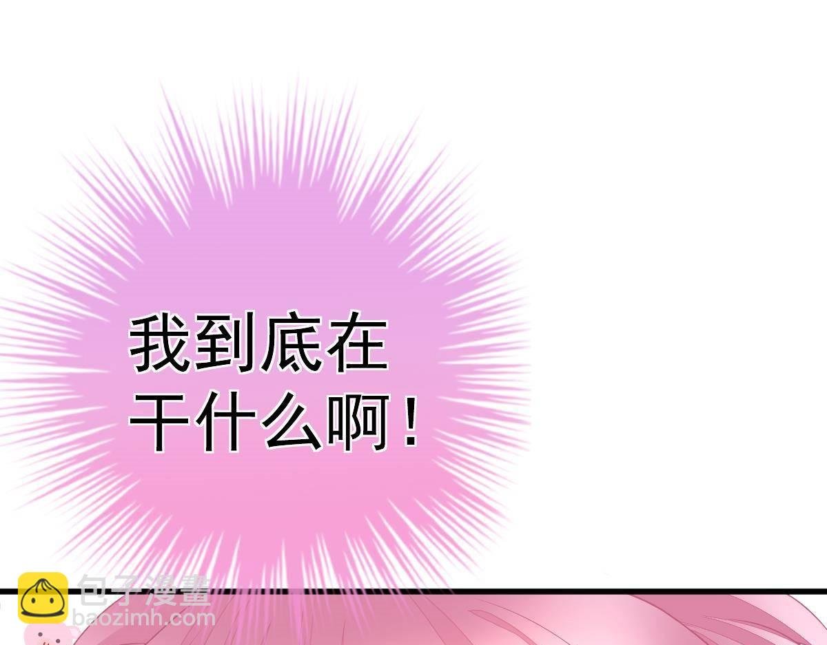 第11话 我的未婚妻不丑