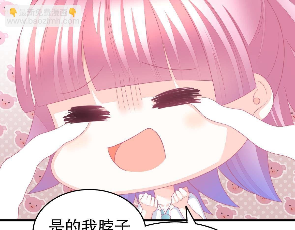 第11话 我的未婚妻不丑
