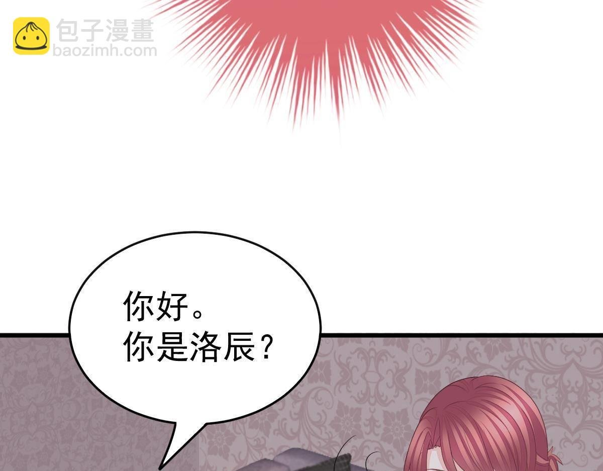 第11话 我的未婚妻不丑