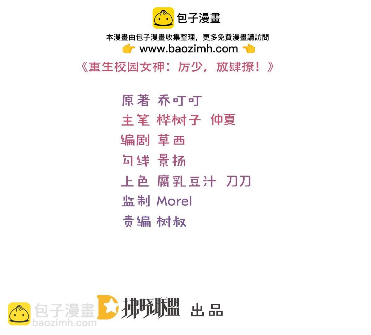 第115话 酒店捉奸？