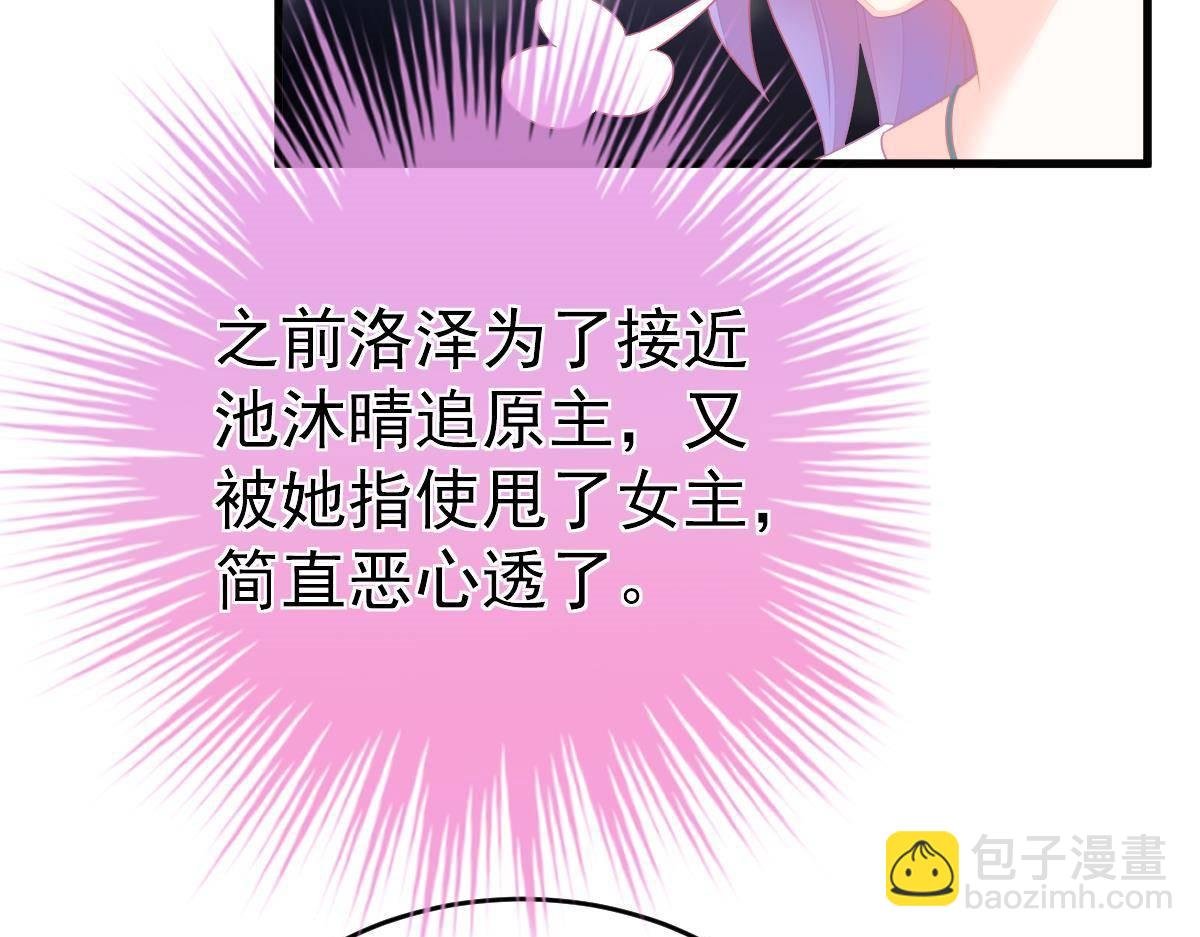 第12话 没有这样的儿子