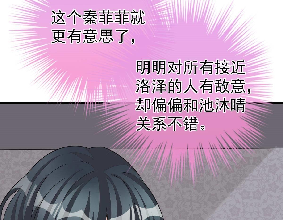 第12话 没有这样的儿子