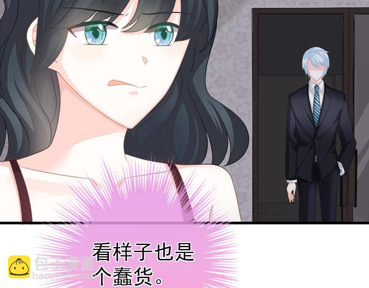 第12话 没有这样的儿子