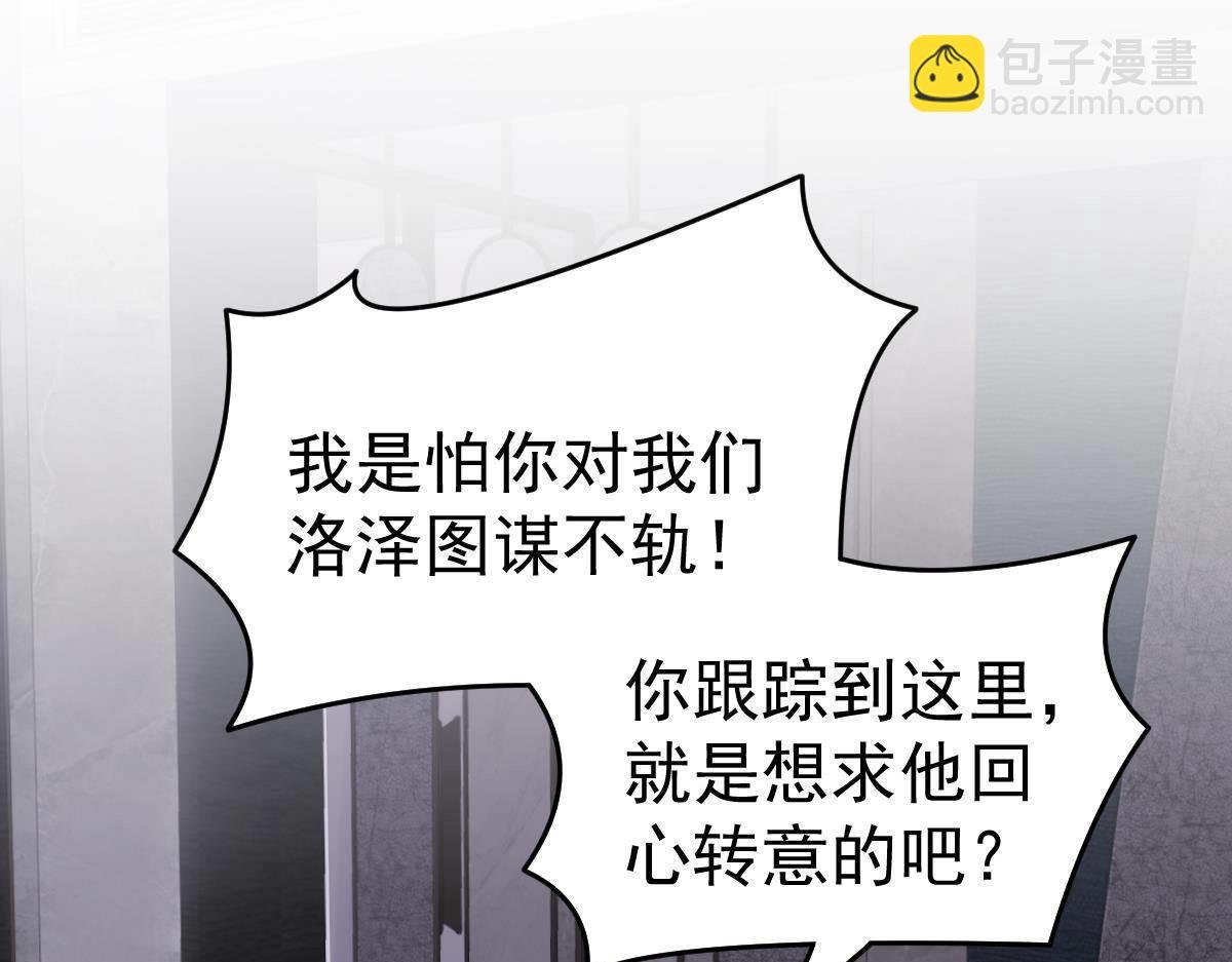 第12话 没有这样的儿子