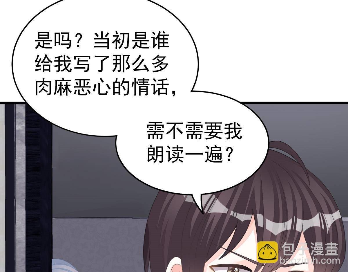 第12话 没有这样的儿子