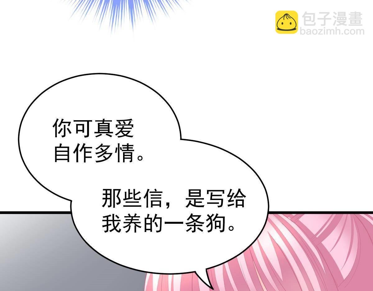 第12话 没有这样的儿子