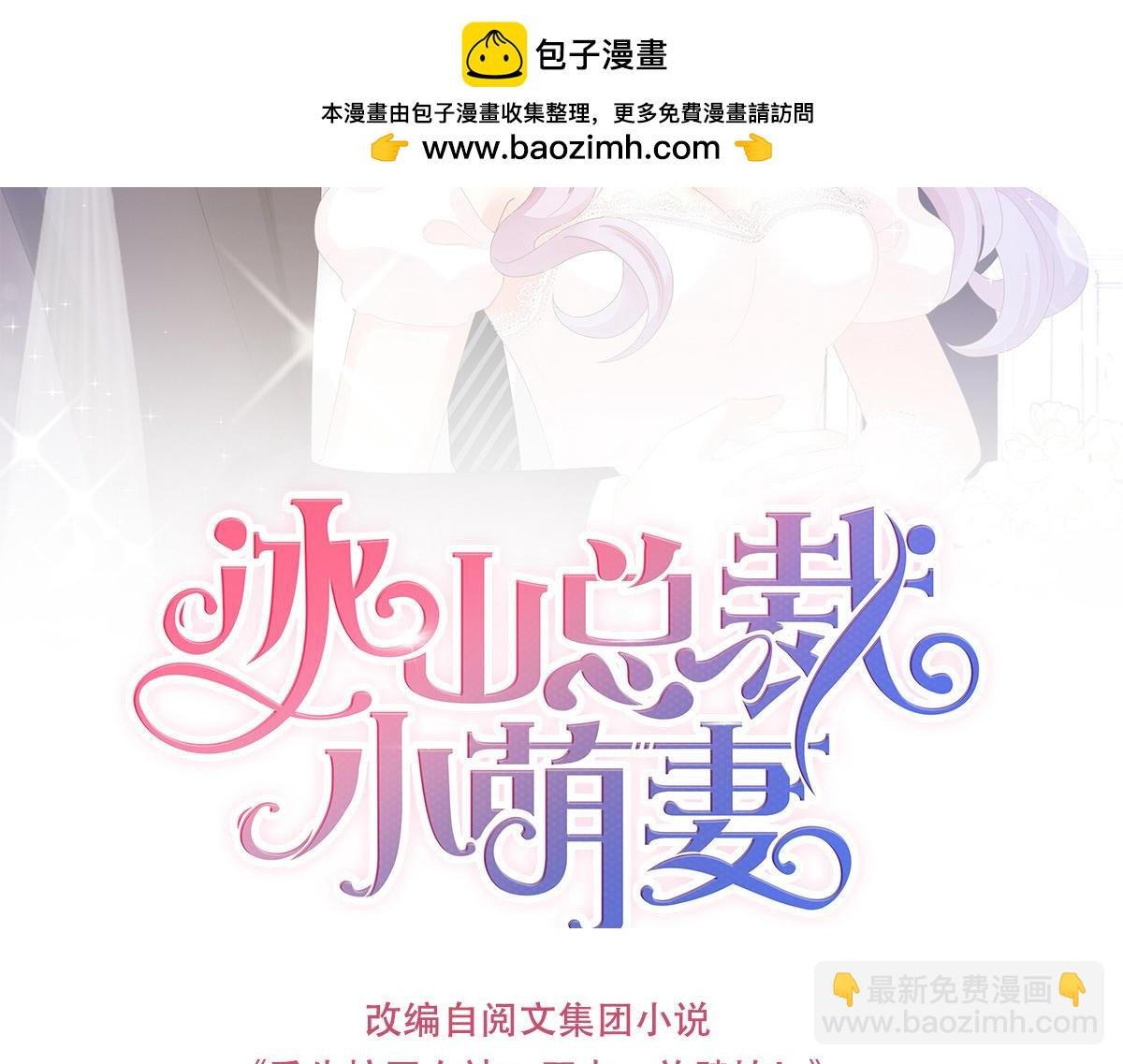 第120话 假装情侣