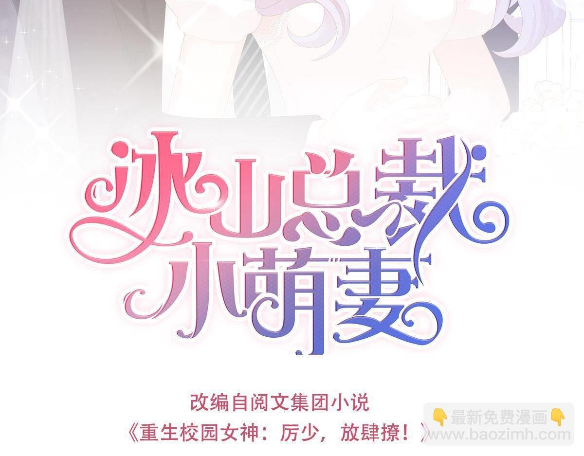第13话 解围