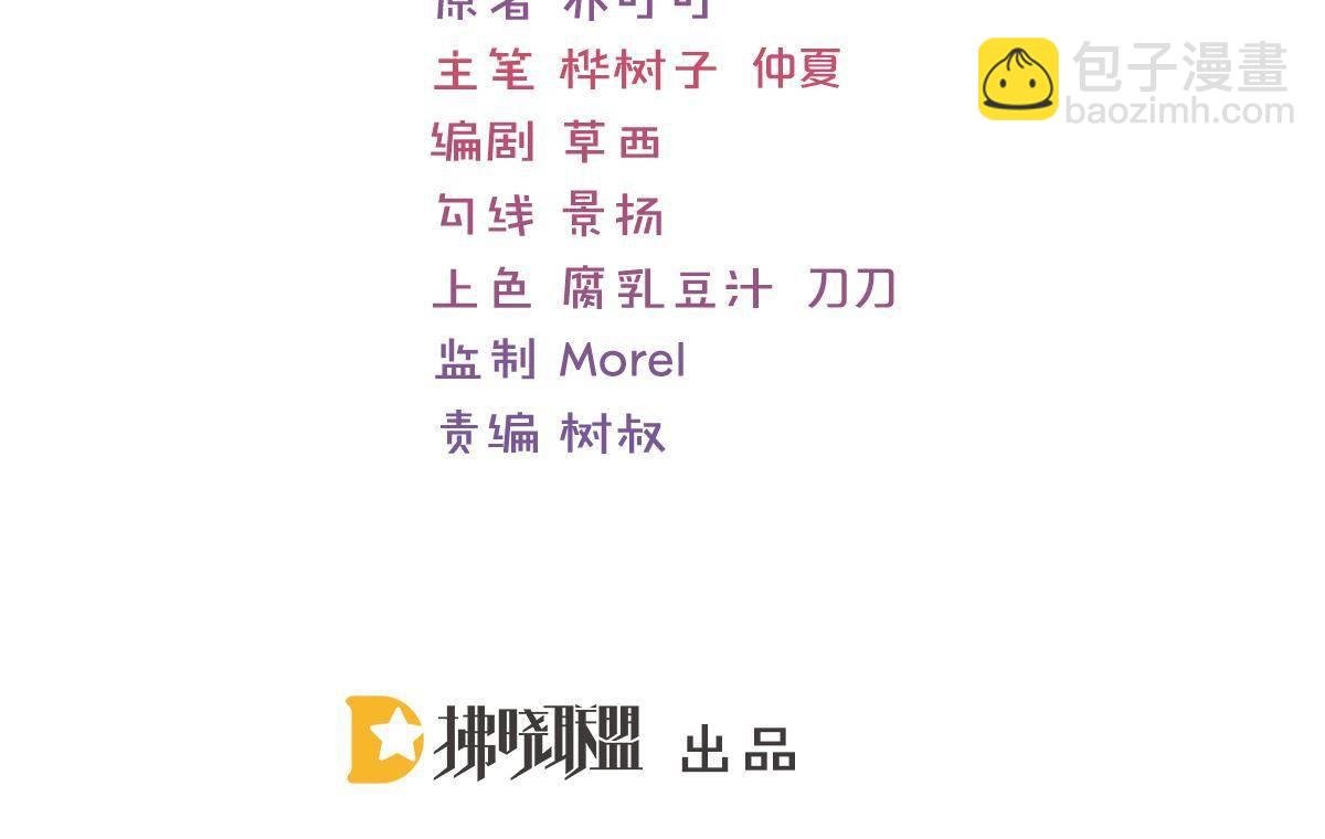 第13话 解围