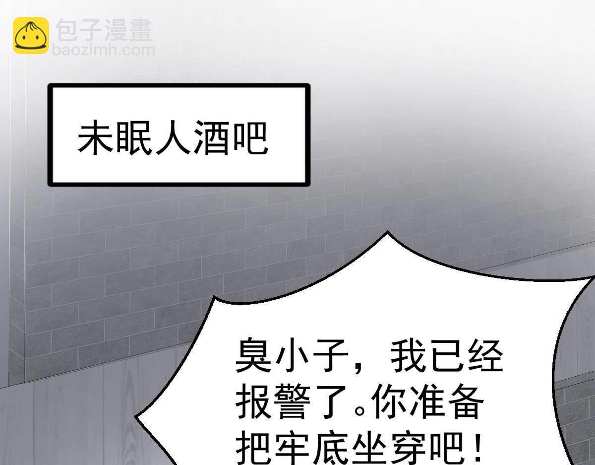 第13话 解围