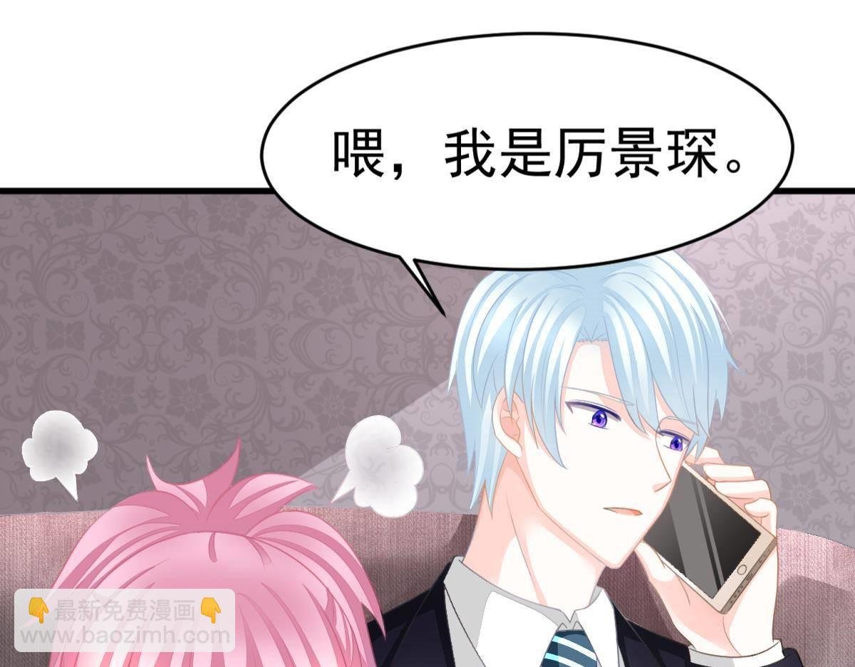 第13话 解围