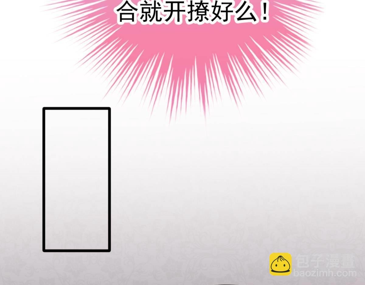 第13话 解围