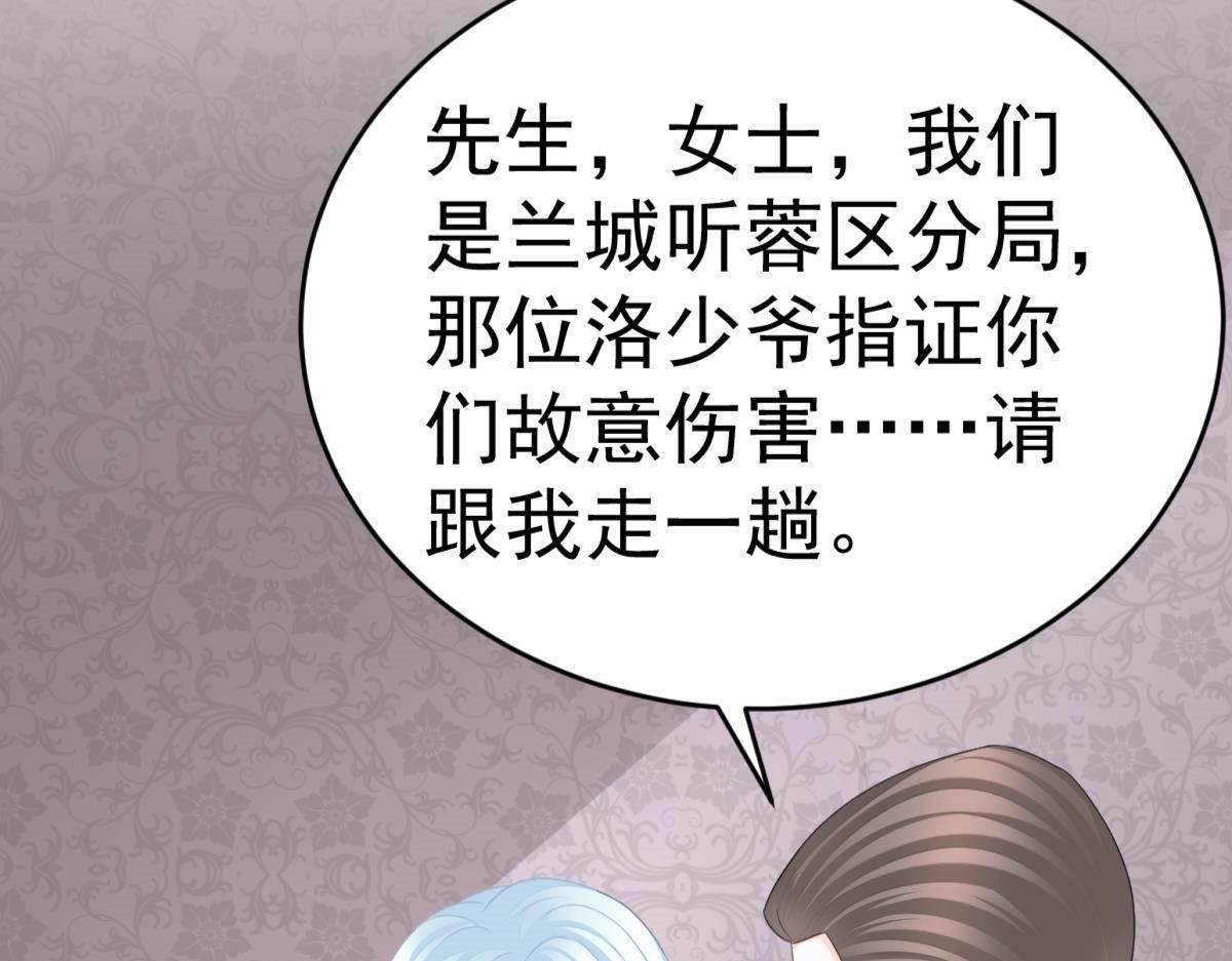 第13话 解围