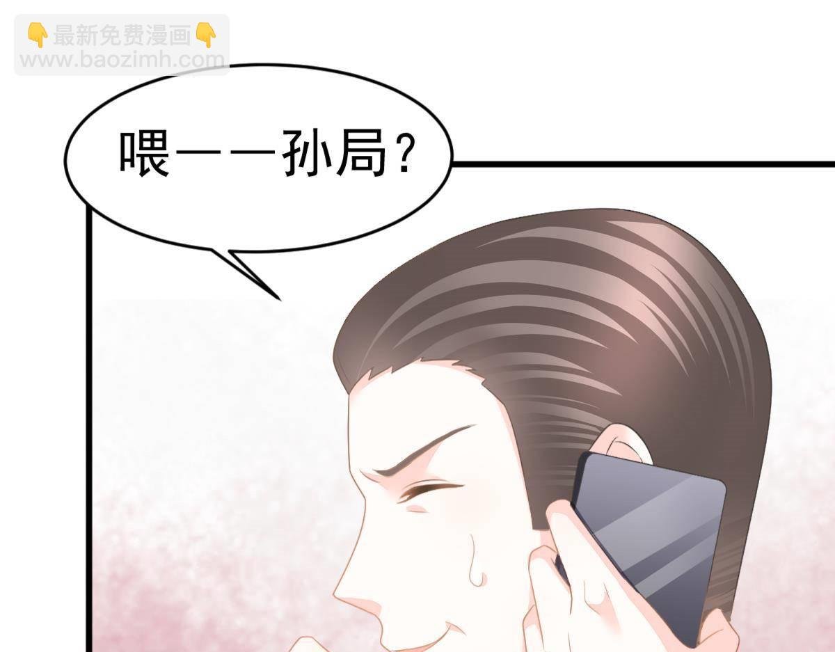 第13话 解围