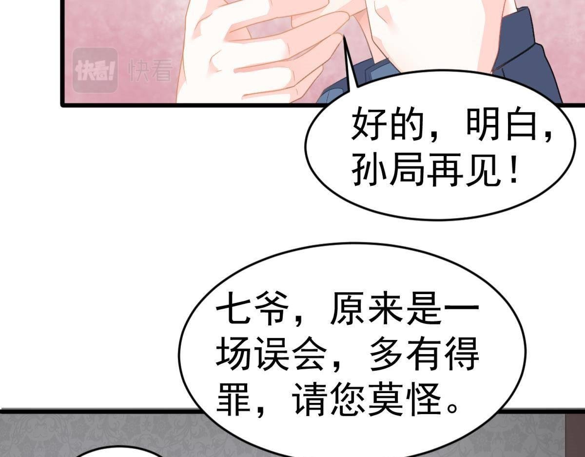 第13话 解围