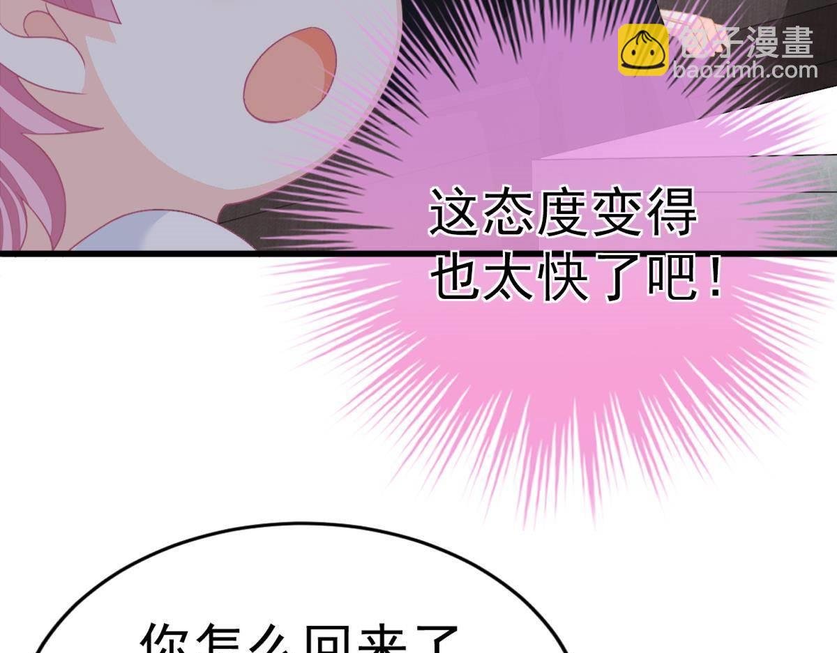 第13话 解围