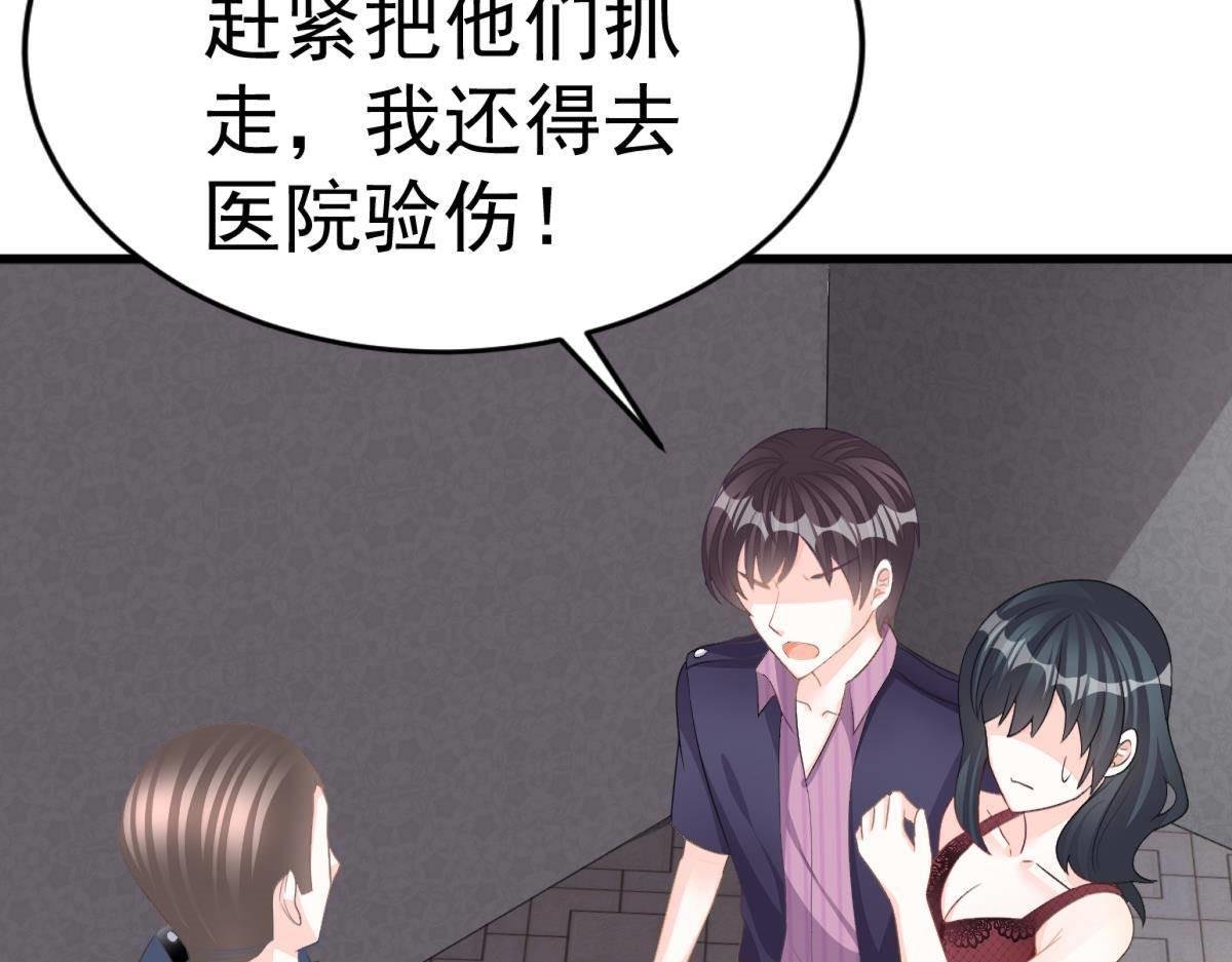 第13话 解围