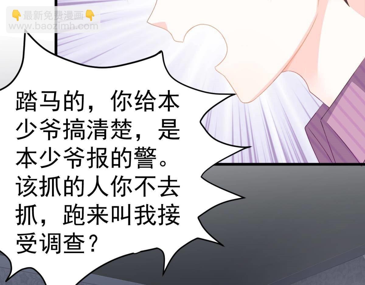 第13话 解围
