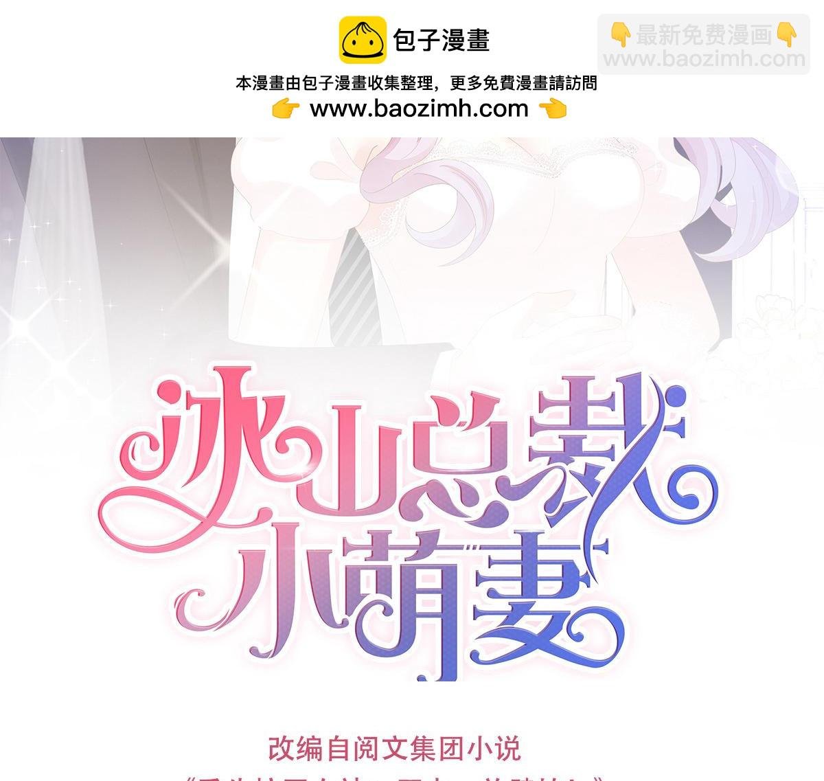 第132话 倾城传