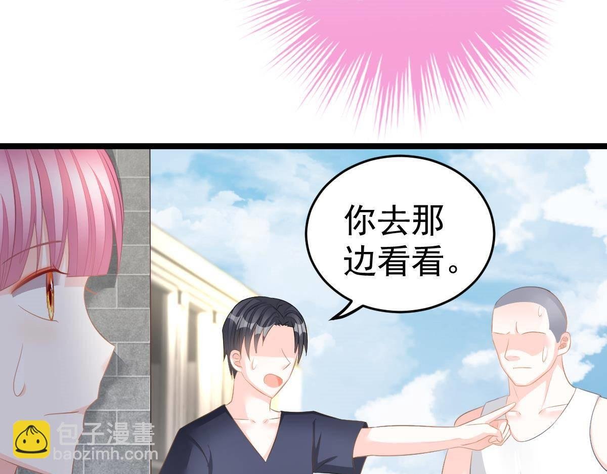 第14话 小颜的身手
