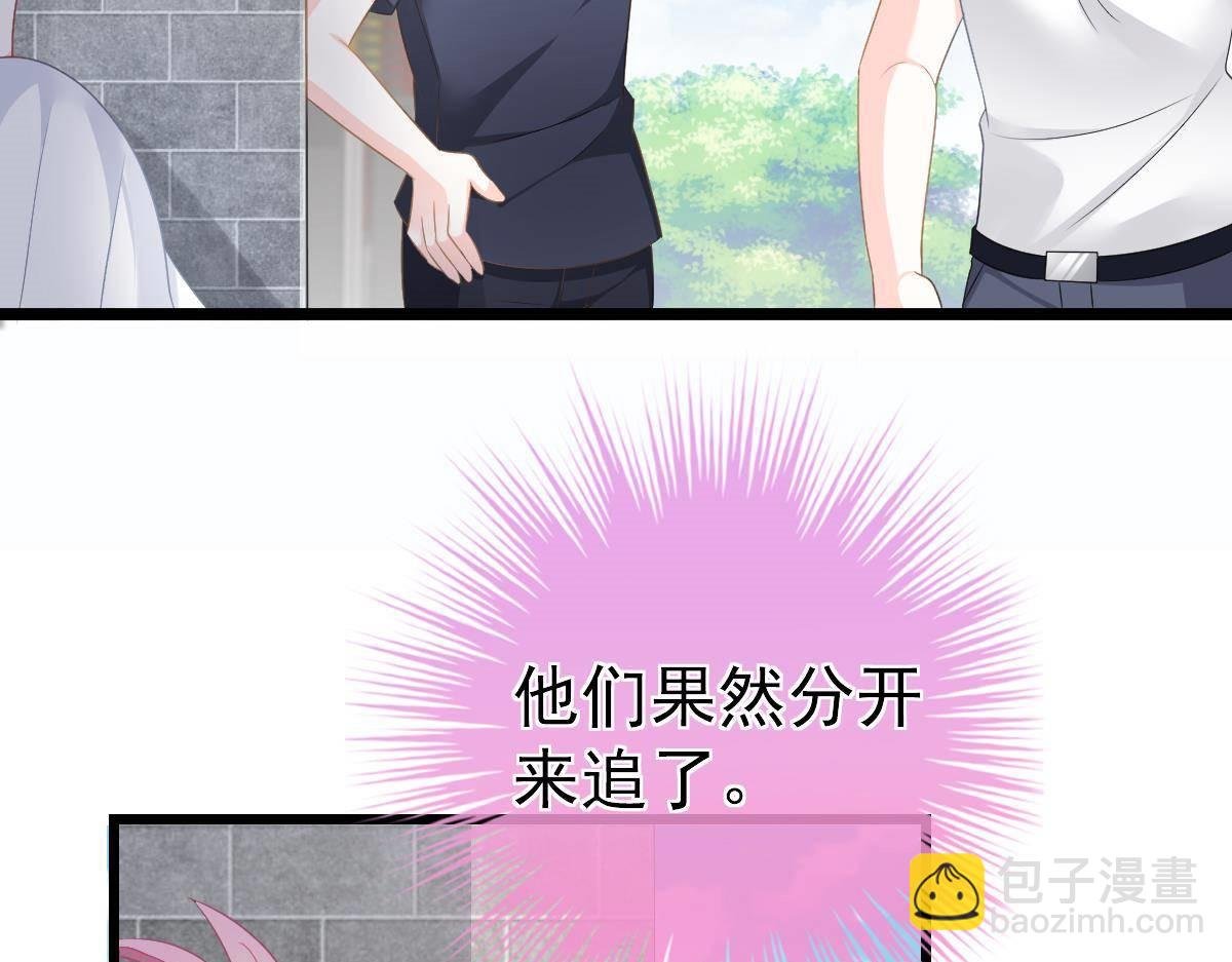 第14话 小颜的身手