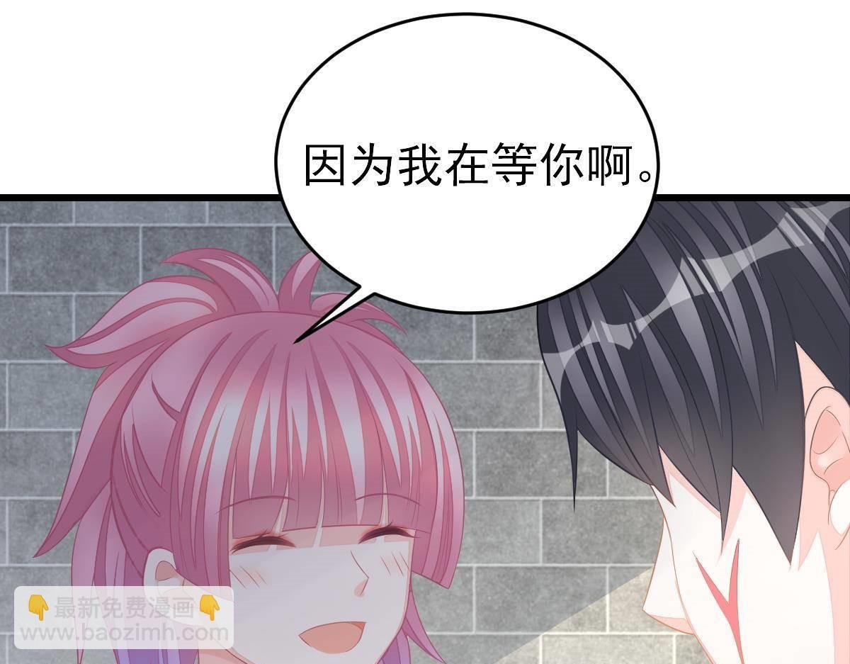 第14话 小颜的身手