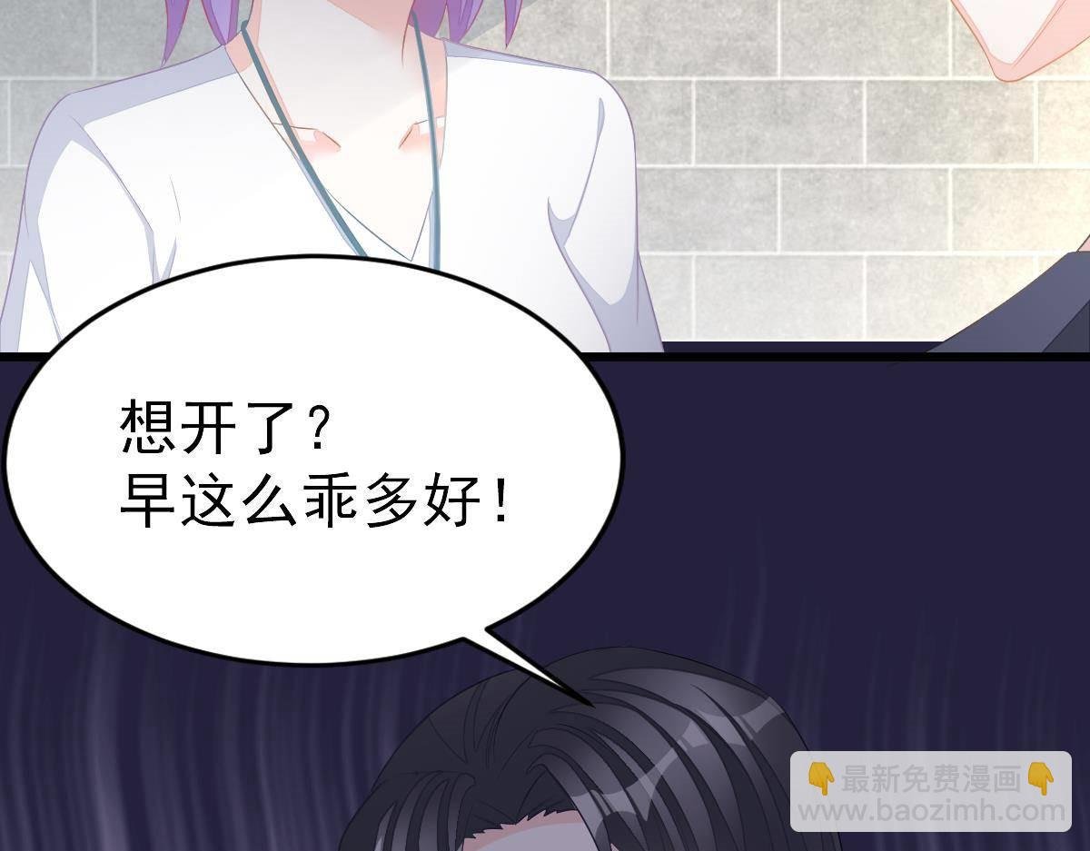 第14话 小颜的身手
