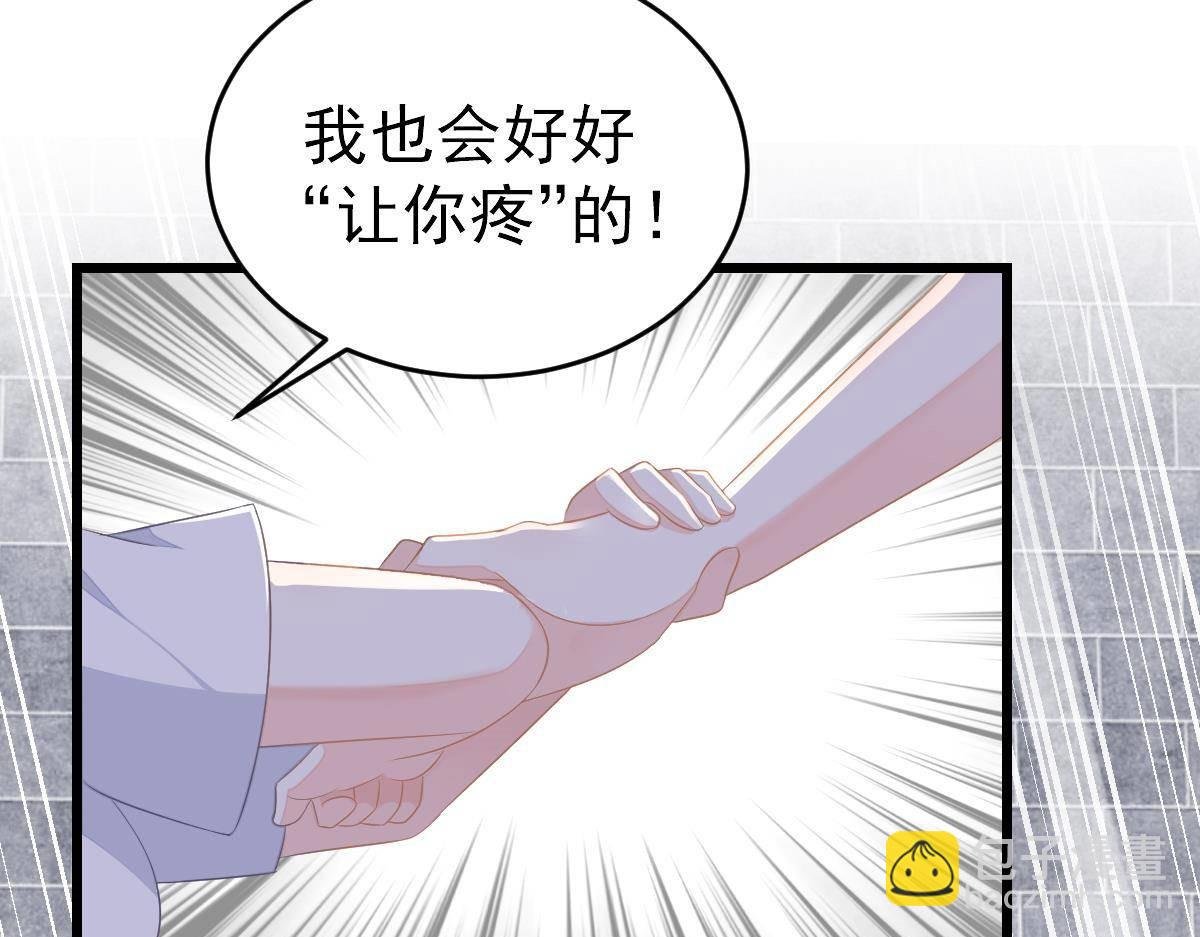 第14话 小颜的身手