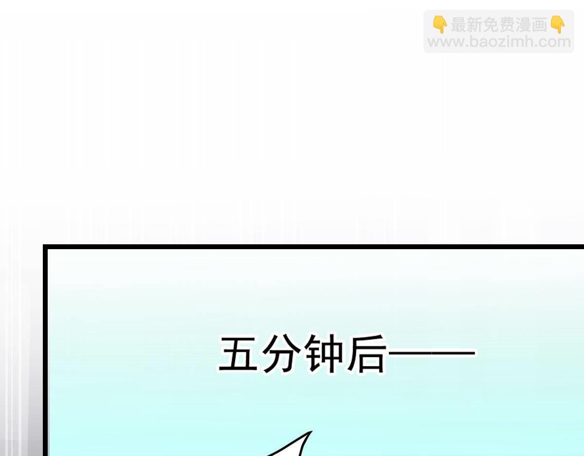 第14话 小颜的身手