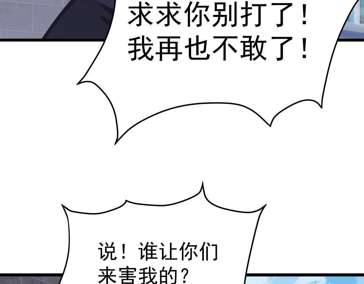 第14话 小颜的身手