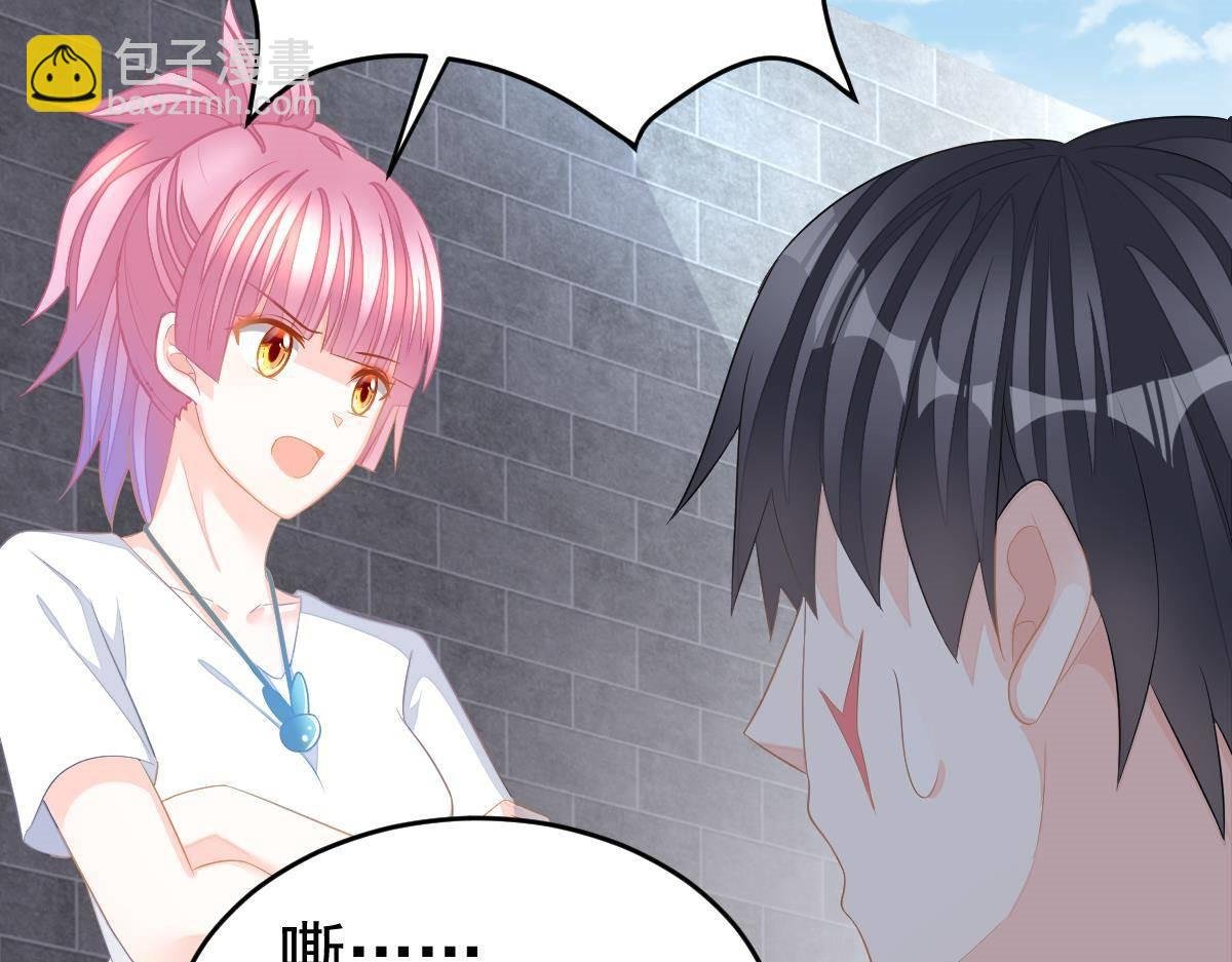 第14话 小颜的身手