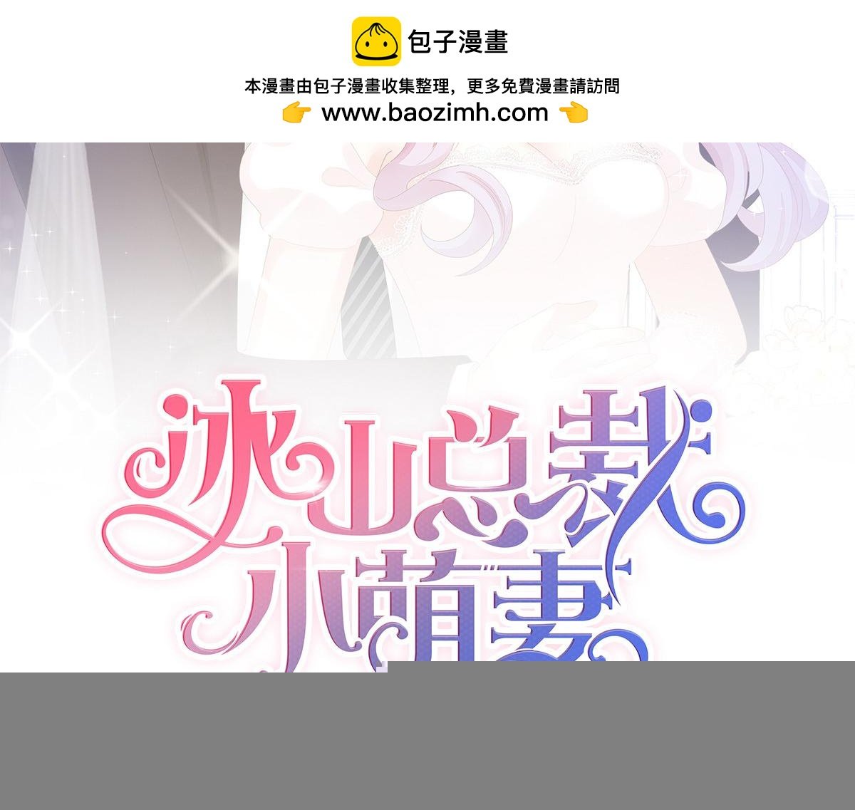 第149话 各怀鬼胎
