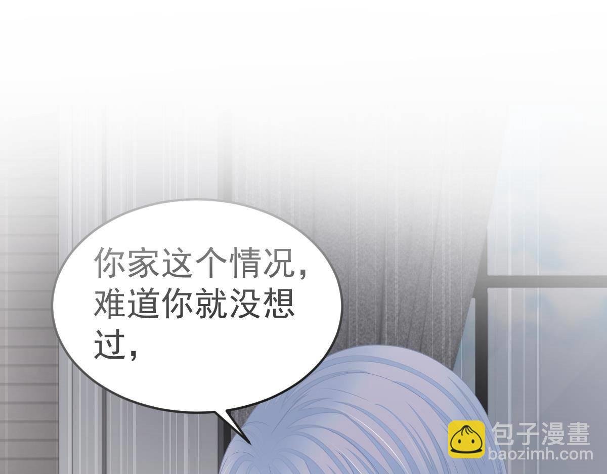 第15话 金主大人