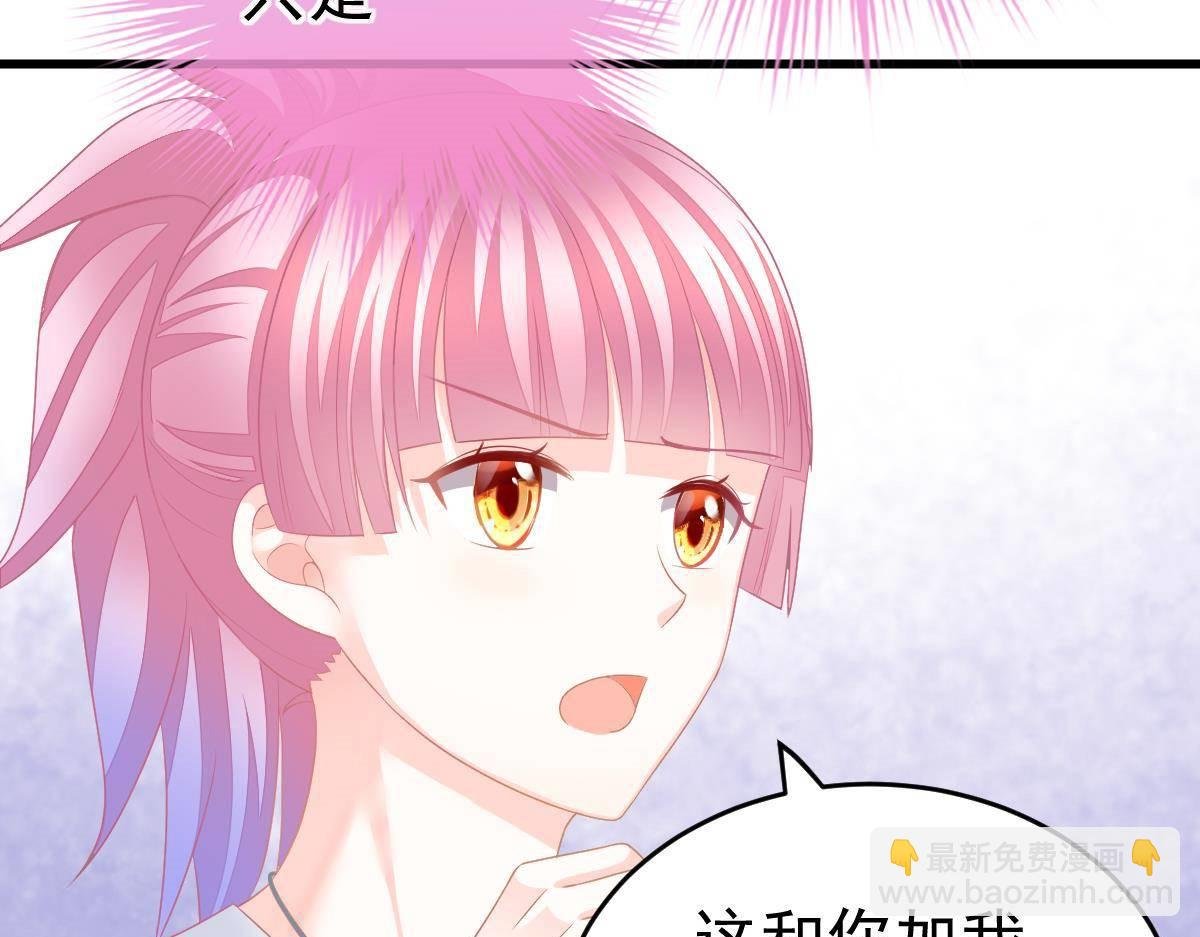 第15话 金主大人
