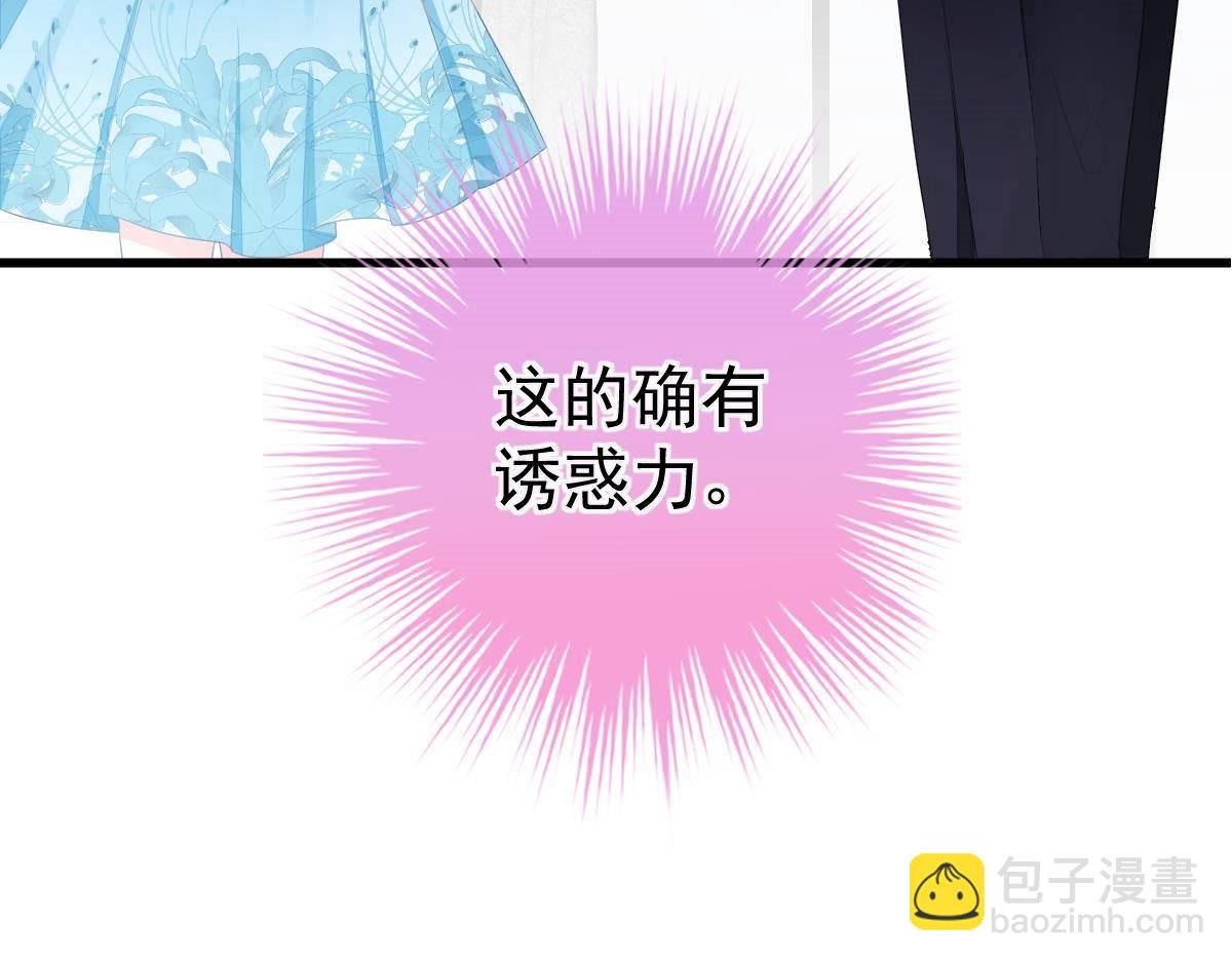 第15话 金主大人