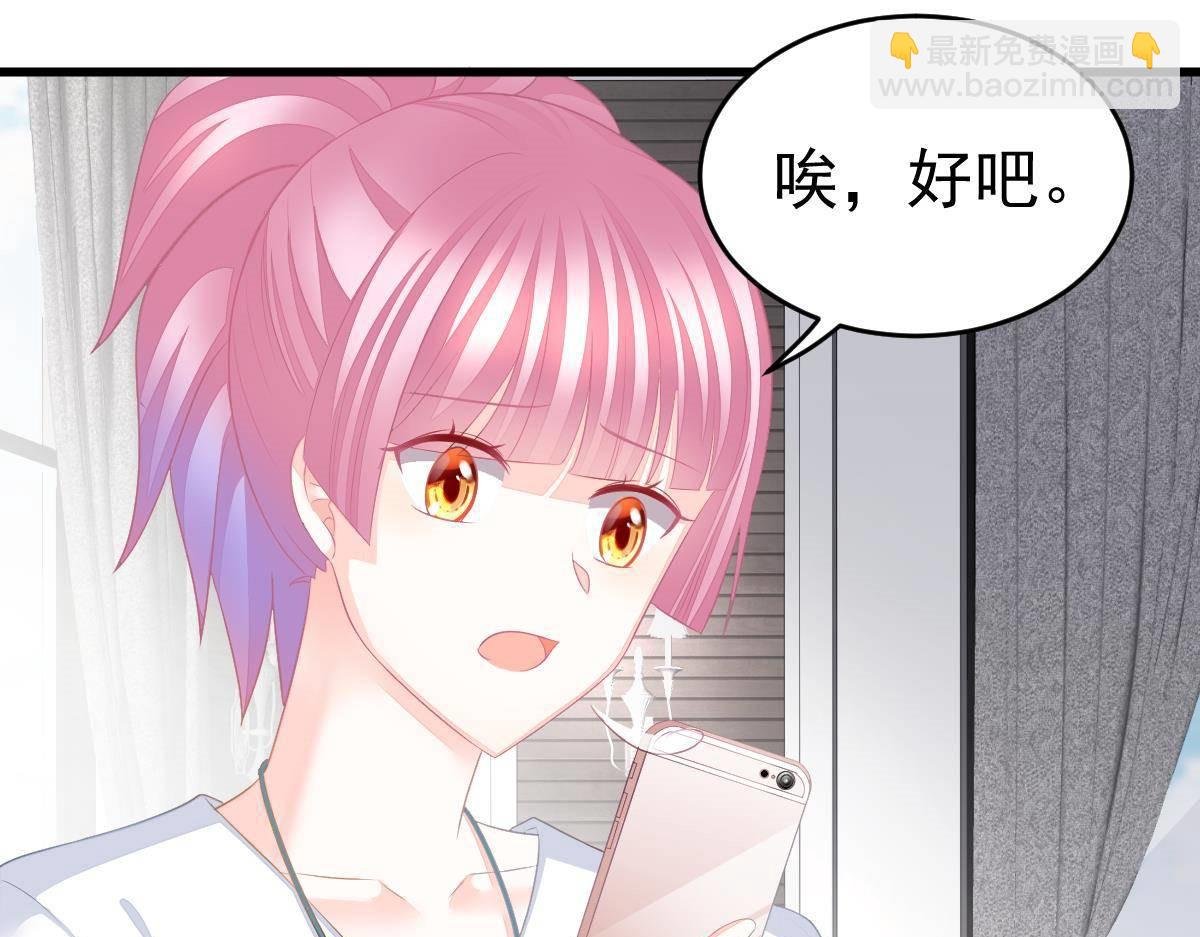 第15话 金主大人