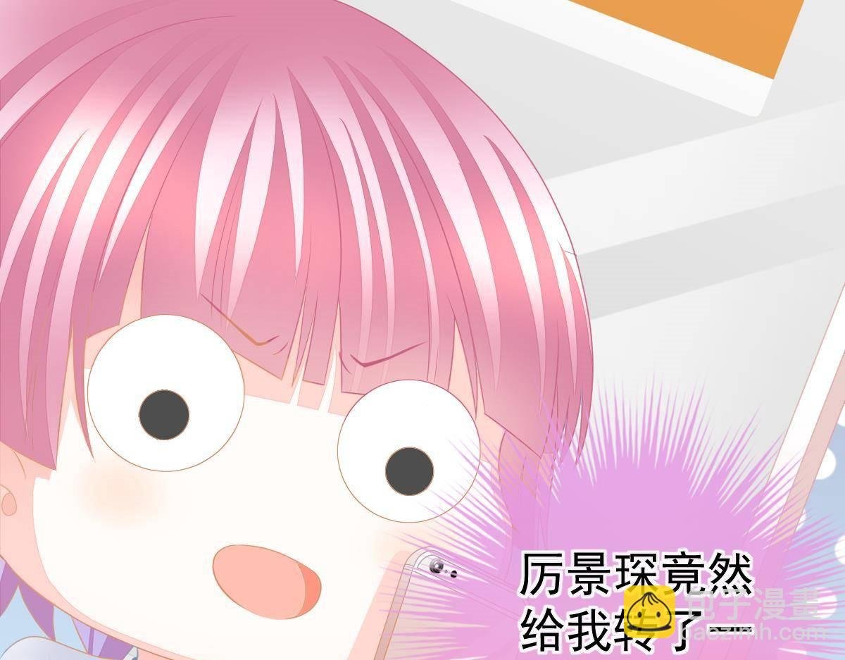 第15话 金主大人