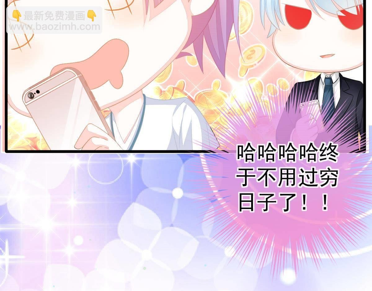 第15话 金主大人