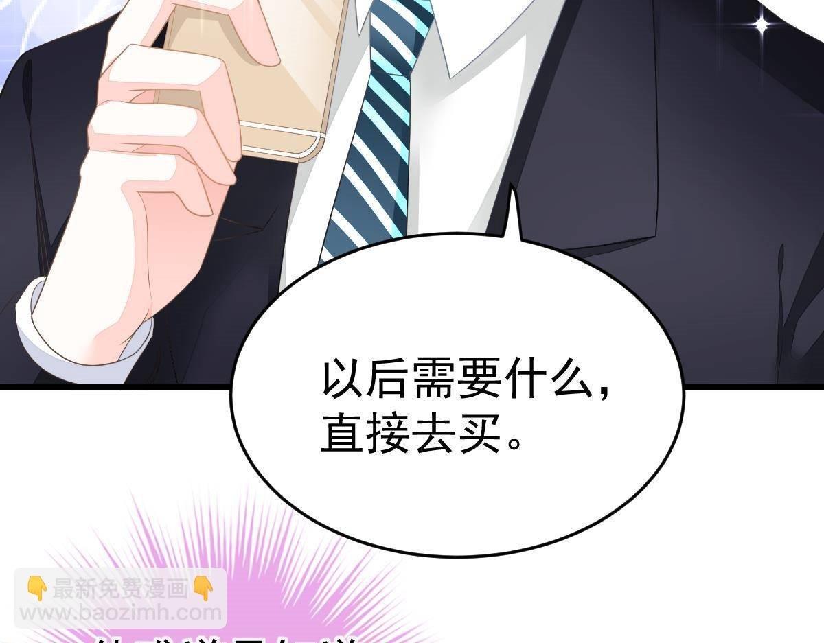 第15话 金主大人