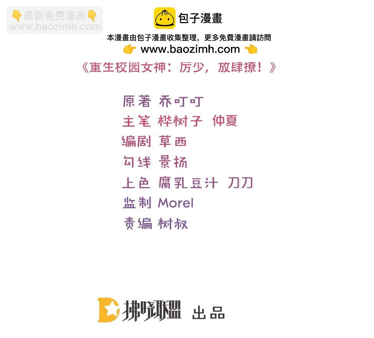 第150话 要你们偿命！