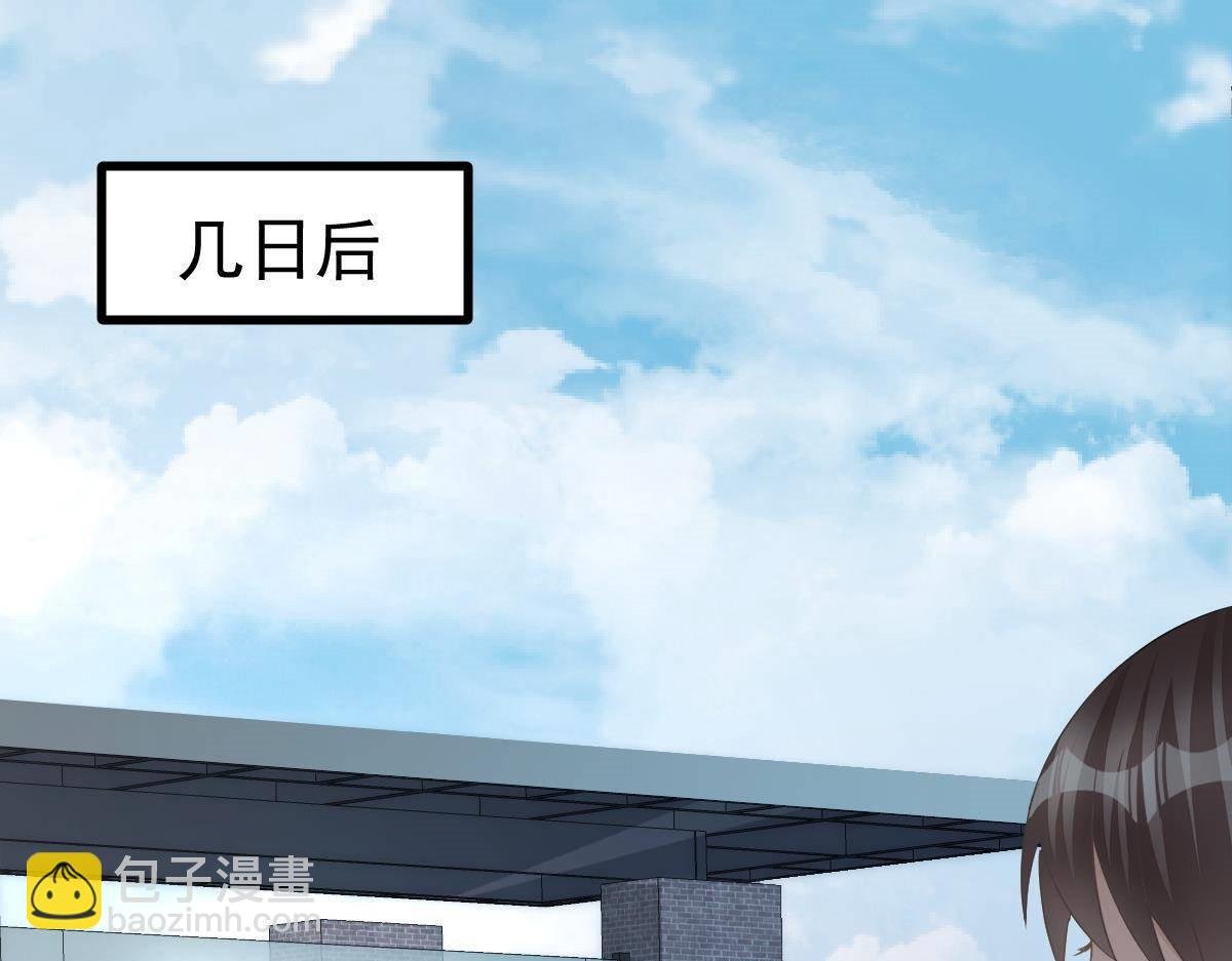 第16话 用实力打脸