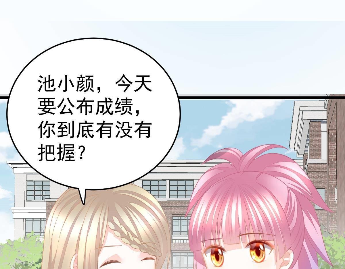 第16话 用实力打脸