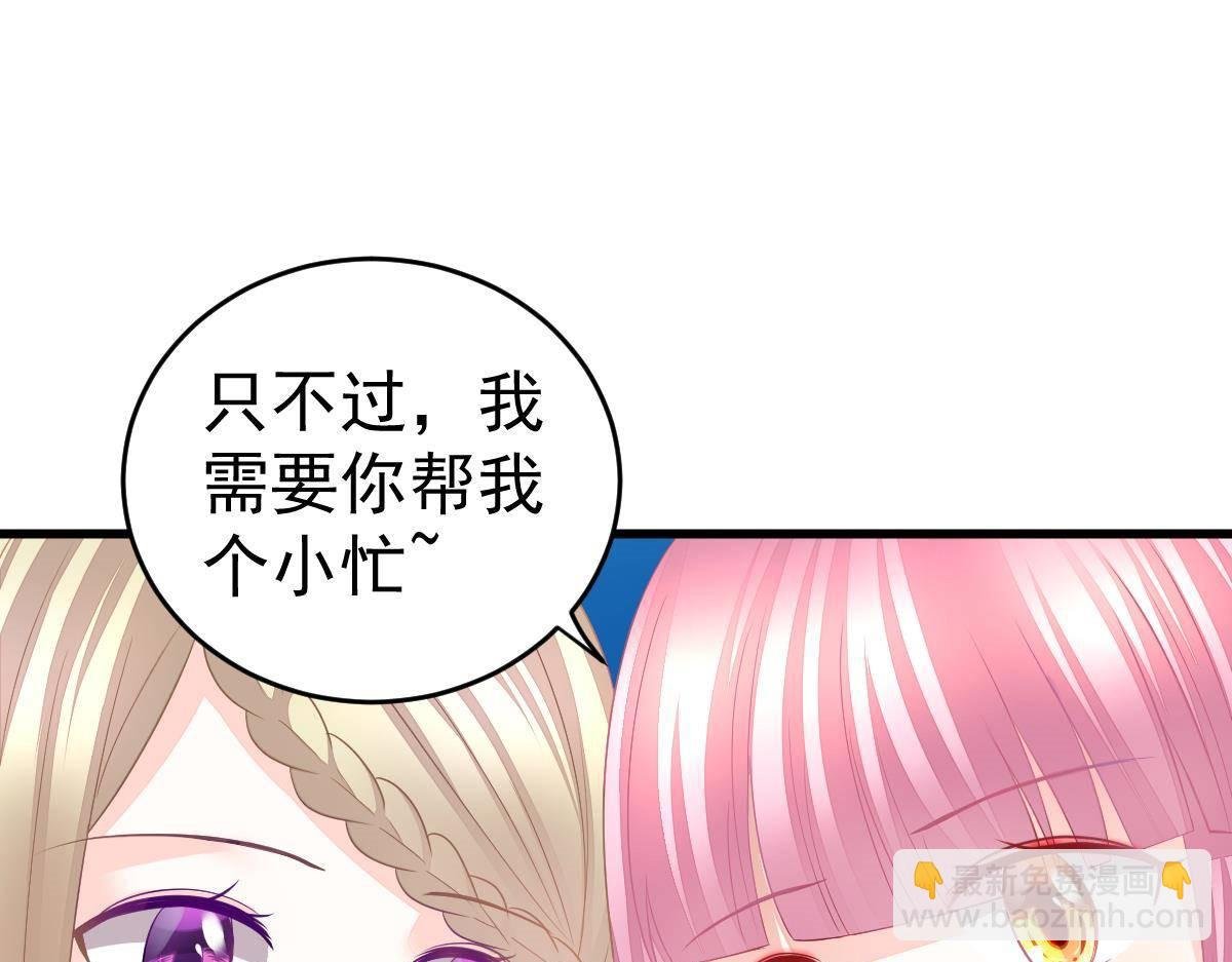 第16话 用实力打脸