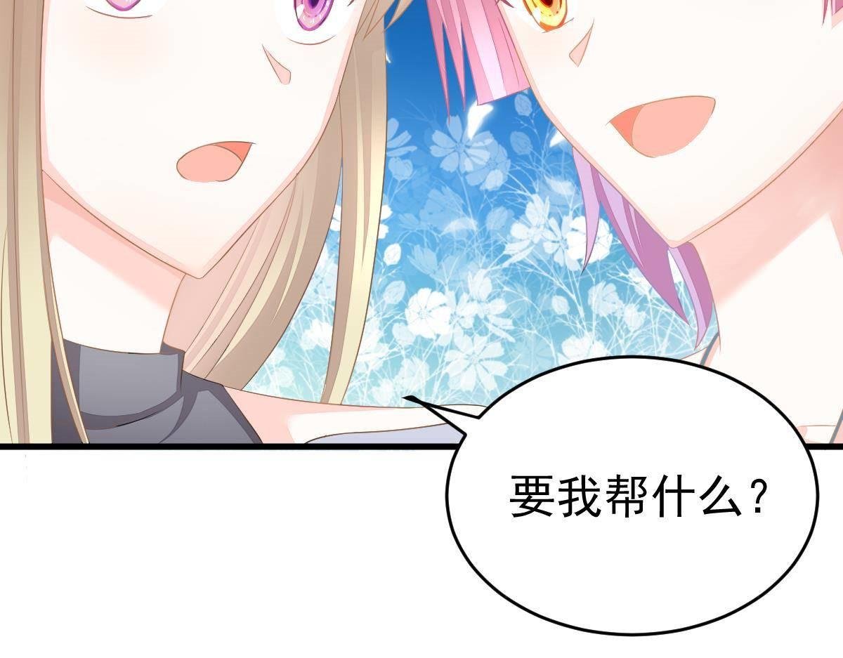第16话 用实力打脸
