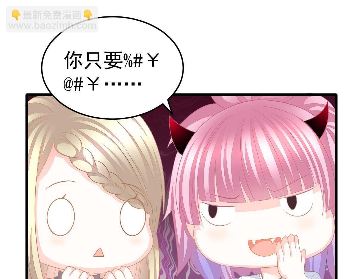 第16话 用实力打脸