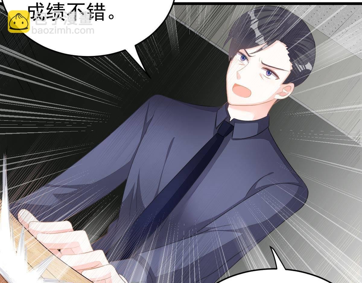 第16话 用实力打脸